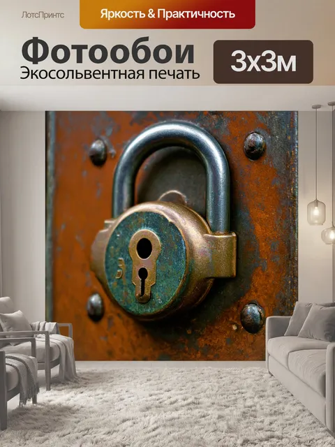 Фотообои текстура старого металлического замка