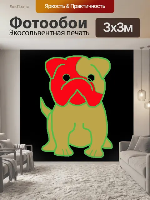 Фотообои Бульдог на черном