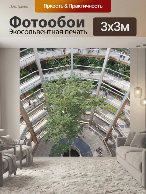 Фотообои Винтовая лестница
