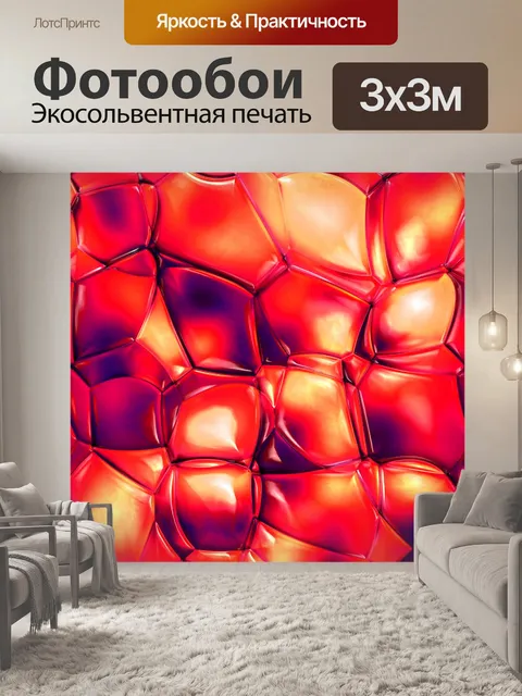 Фотообои бусы из янтаря