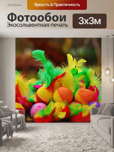Фотообои Пенопласты
