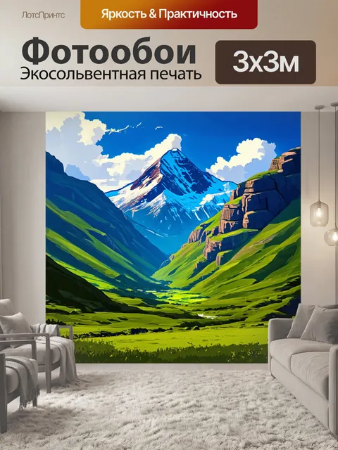 Фотообои пейзаж с зелеными долинами и острыми скалами кавказских гор на переднем плане