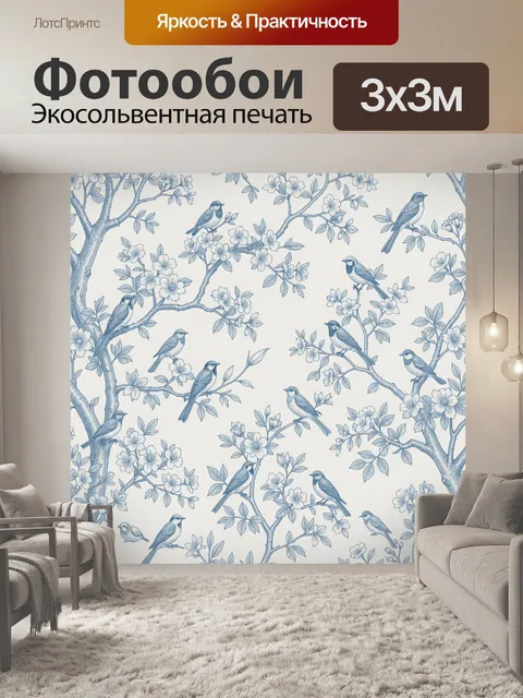 Фотообои Голубые птицы на цветущих ветвях