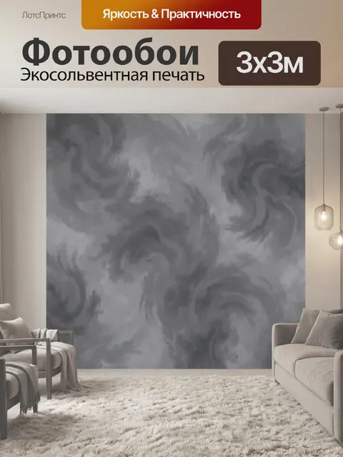 Фотообои Серые мраморные разводы