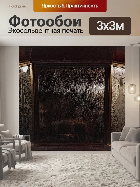 Фотообои Урожай цыганский вагон