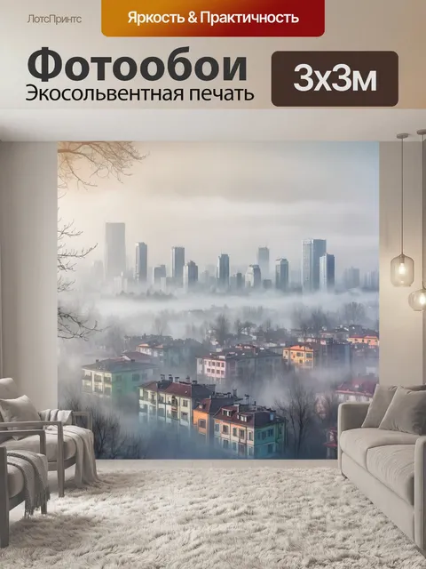 Фотообои город в стиле рисунка красками