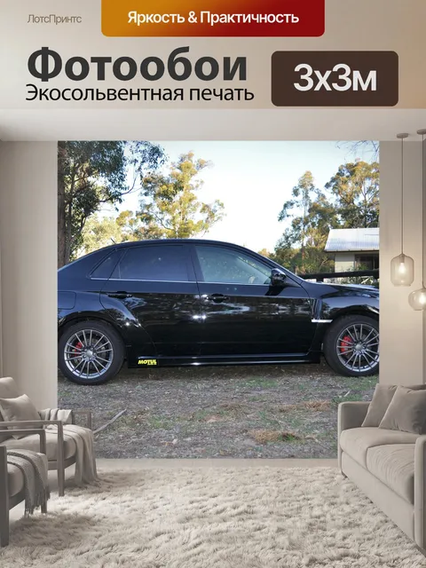 Фотообои Subaru
