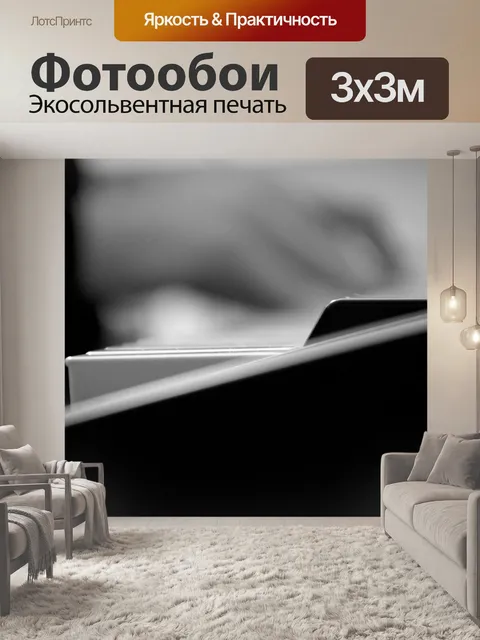 Фотообои Клавиши пианино