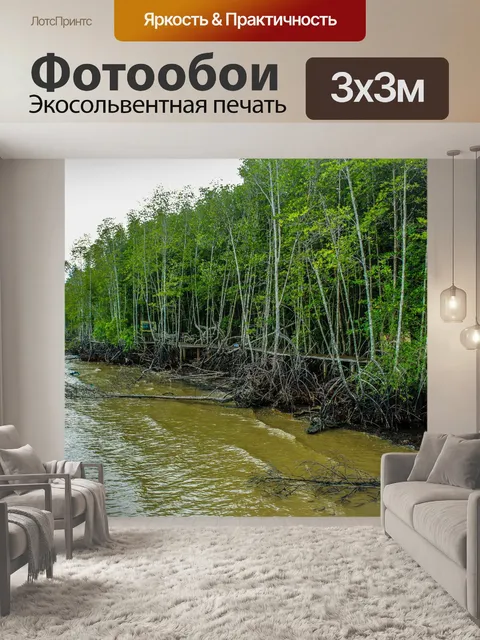Фотообои Мангровые леса, Трат, Таиланд