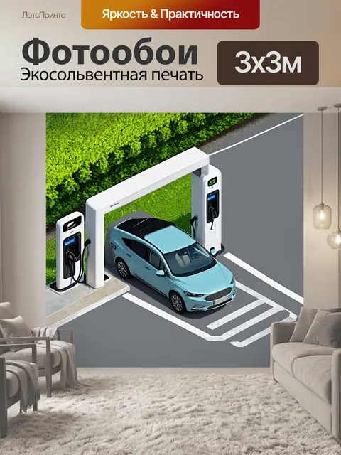 Фотообои машина в стиле изометрическая иллюстрация