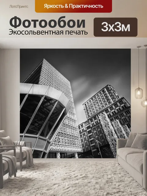 Фотообои Куала лумпур
