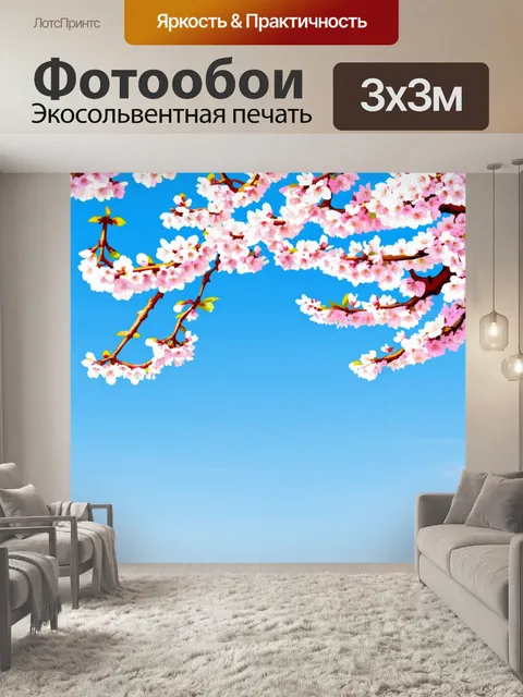 Фотообои утро, бело-розовые цветущие деревья на фоне чисто-голубого неба