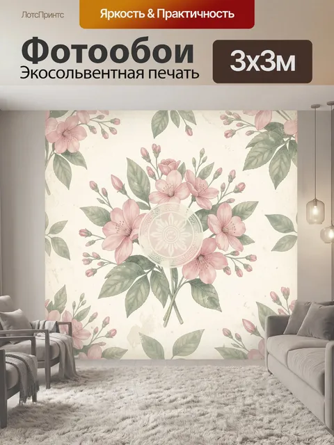 Фотообои Цветочный венок с розовым медальоном