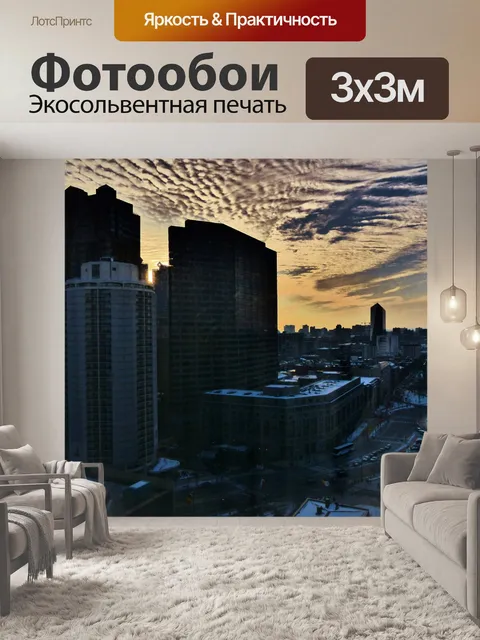 Фотообои Филадельфия, Пенсильвания.
