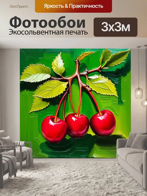 Фотообои техника сухой кисти в акриловой живописи