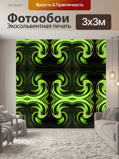 Фотообои Бесшовные зеленая спираль