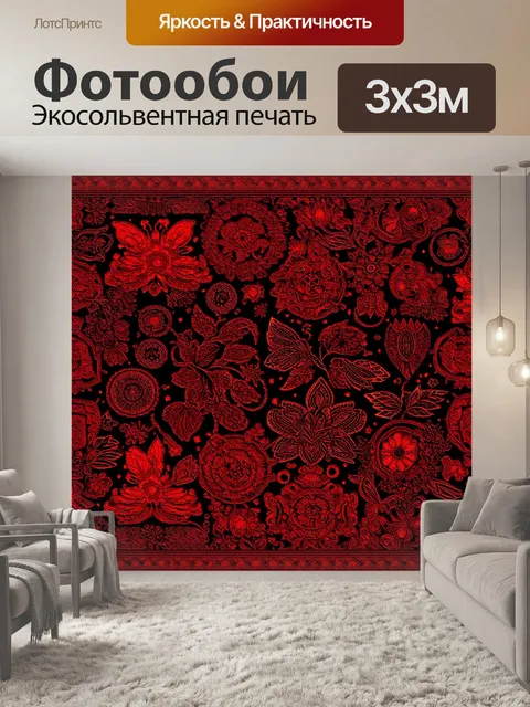 Фотообои черный культурный фон