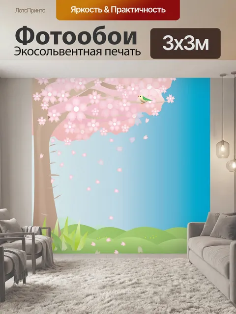 Фотообои Цветы сакуры