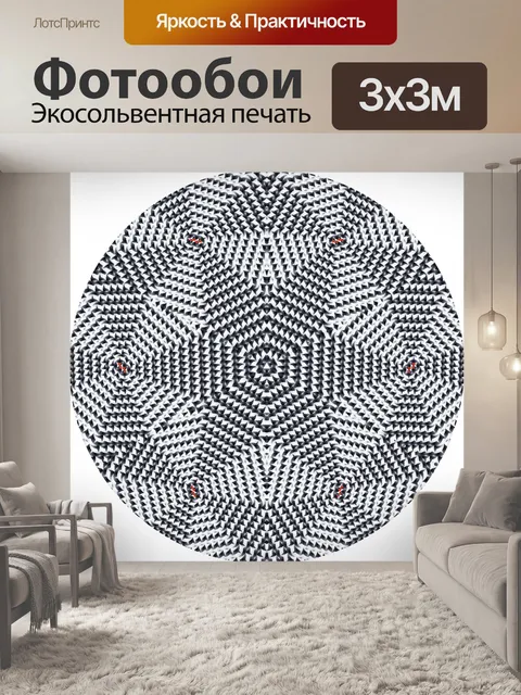 Фотообои Черный узор 2