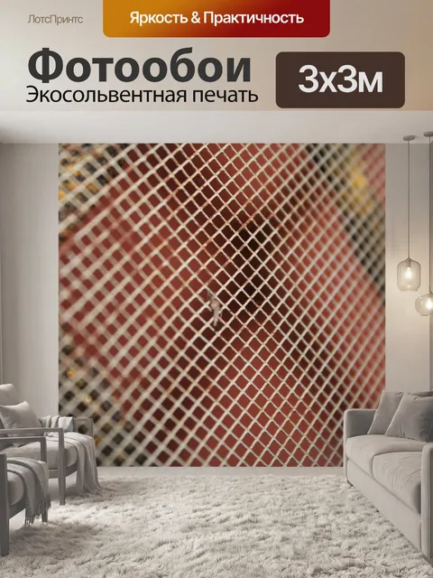 Фотообои крошечного комара ловушку на чистую желе