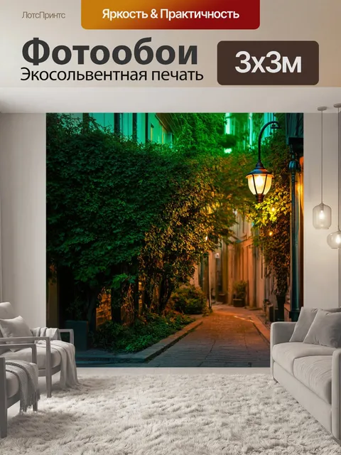 Фотообои зеленые в стиле дизельпанк