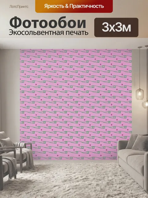 Фотообои Ретро бумага 50-х годов фон