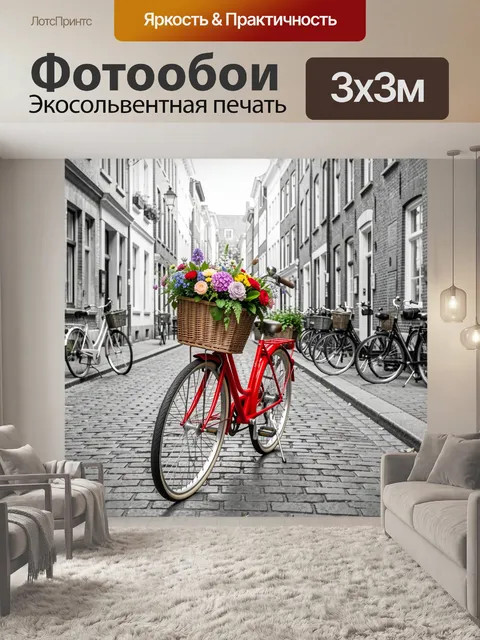 Фотообои Красный велосипед с цветами