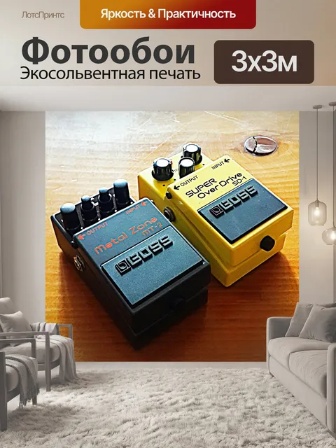 Фотообои Другой
