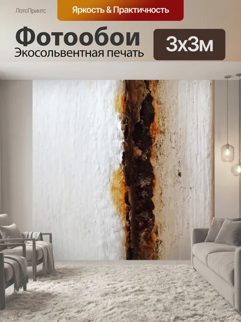 Фотообои отслаивающаяся краска на ржавой дверной