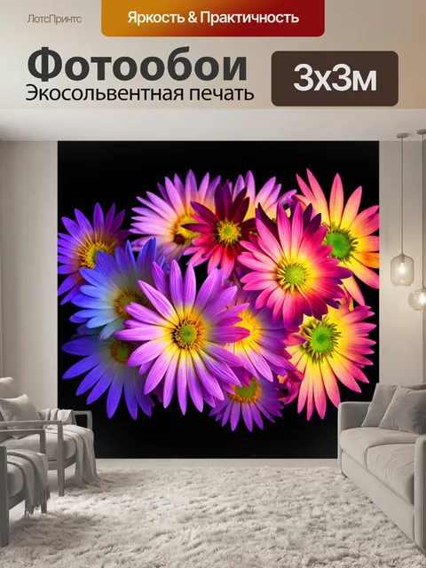 Фотообои цветы в стиле люминизм, с цветами, отражающими эмоции, каждая из которых излучает разные оттенки света