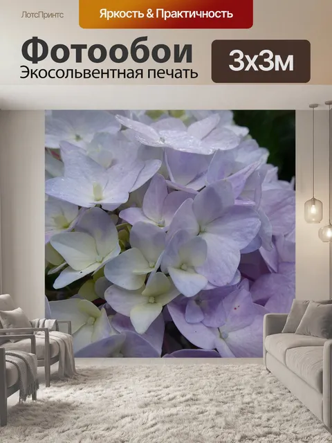 Фотообои Завод