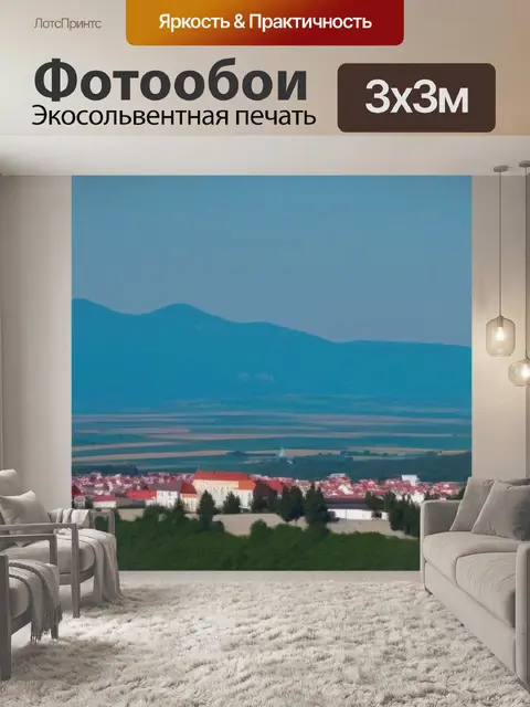 Фотообои пейзаж с куполами церкви минимал