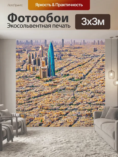 Фотообои "египет в стиле лоскутный коллаж" с изображением современных городов египта в сочетании с историей