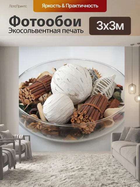 Фотообои Декор