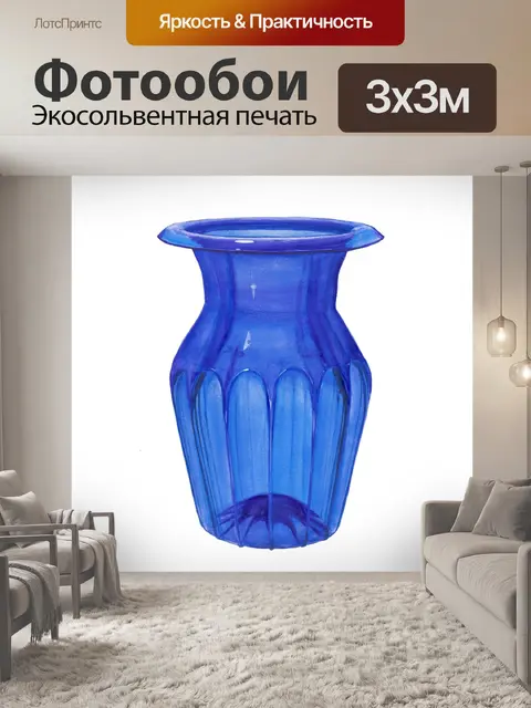 Фотообои Клипарт ваза винтажное искусство