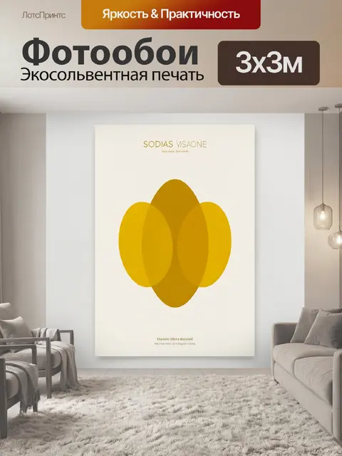 Фотообои Абстрактные золотые овалы на белом