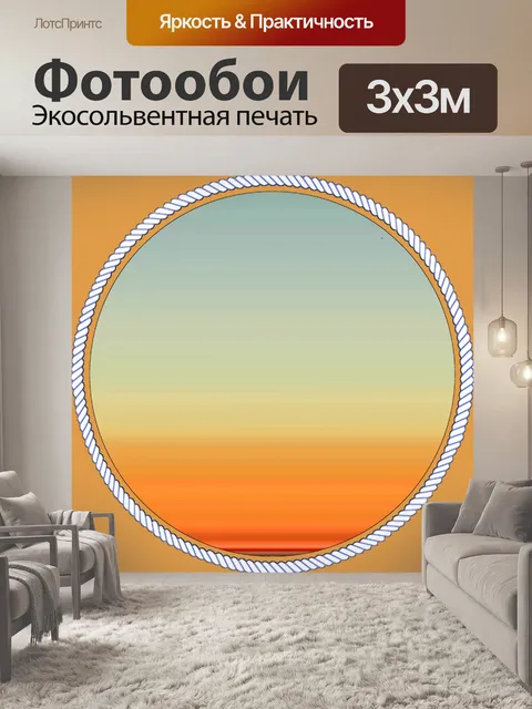 Фотообои Plaided кадров