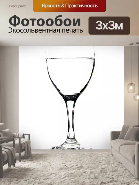Фотообои Стекло с водой белом фоне