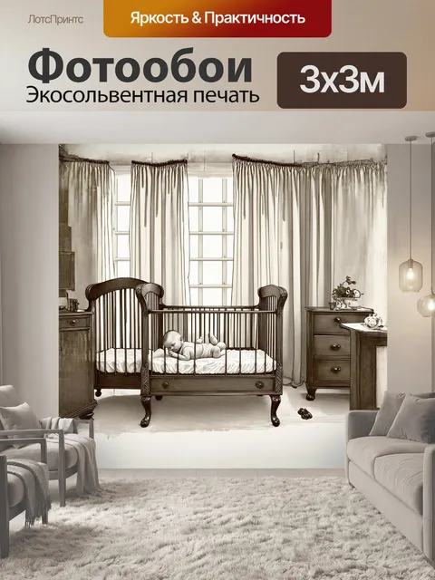 Фотообои маленькая детка в красивой