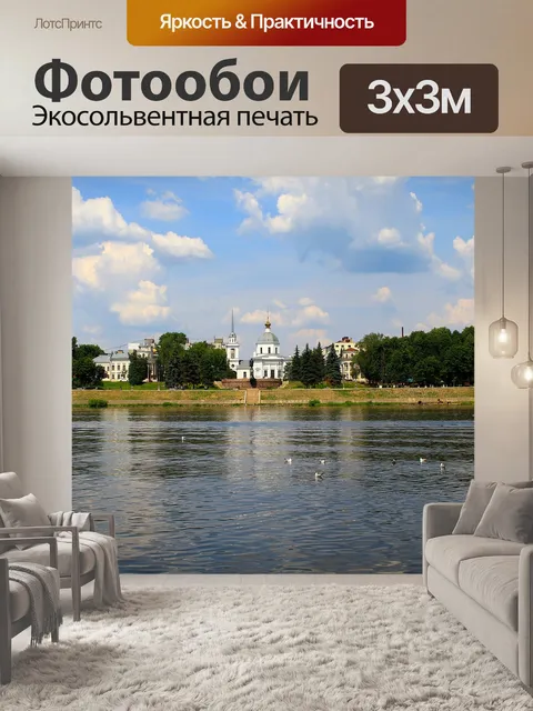 Фотообои Sky