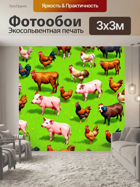 Фотообои животные в стиле изометрия, ферма, коровы, свиньи и домашние птицы на лужайке