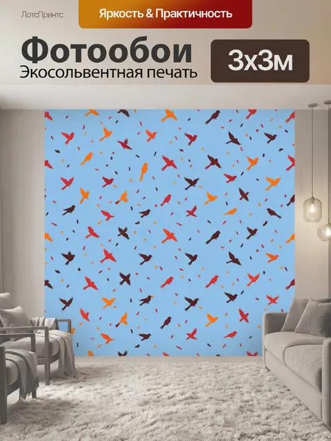 Фотообои Стая птиц в вихре разноцветных искр