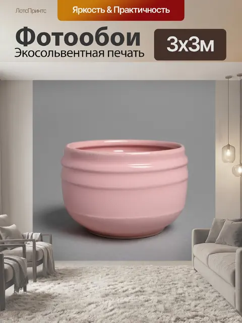 Фотообои крупный план розовой керамики на сером фоне
