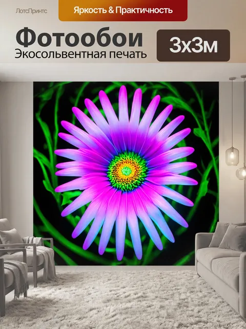 Фотообои цветы в стиле научная фантастика, с цветами, которые выпускают мелодичные звуки при прикосновении
