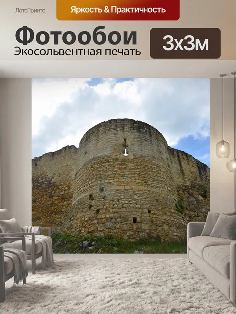 Фотообои Башня замка