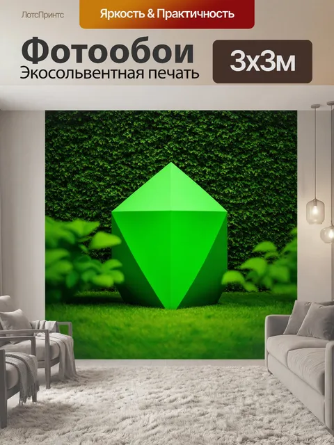 Фотообои зеленые в стиле полигональный, с контрастными элементами, выделяющимися на фоне зелени для акцентирования