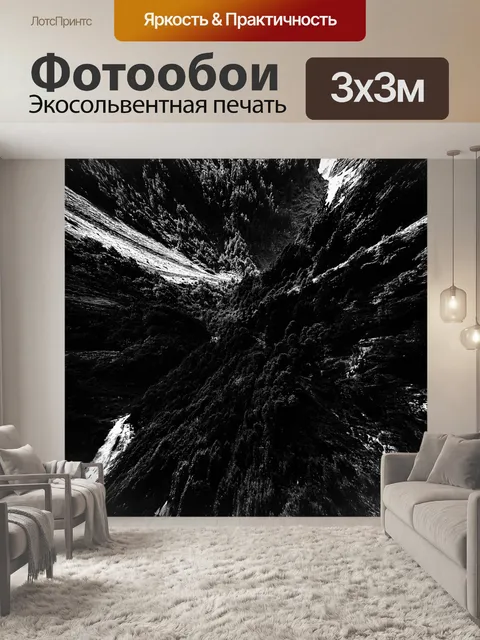 Фотообои Абстрактный