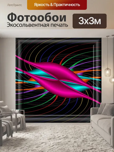 Фотообои инопланетного корабля
