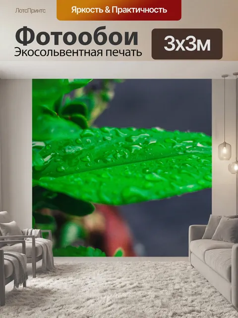 Фотообои Цилиндр алмазный