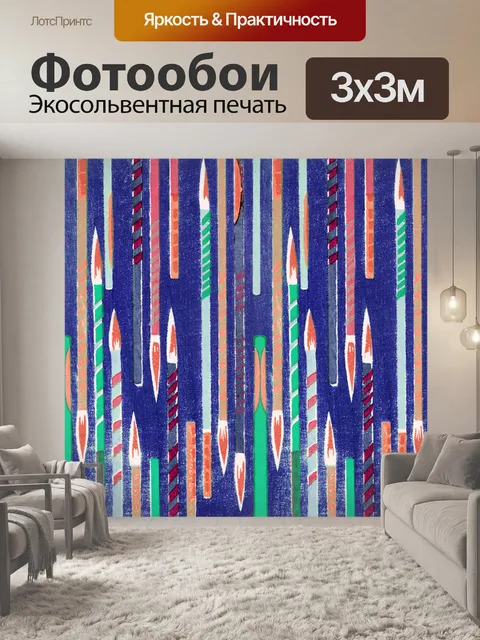 Фотообои Винтажное искусство бумажного образца